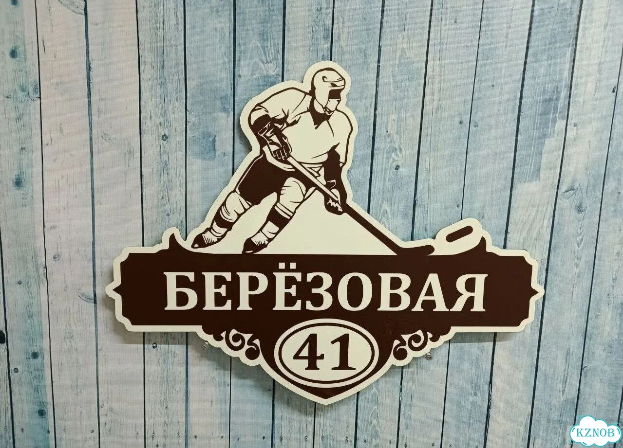 Табличка как горячий пирожок сочная с производства фото 3