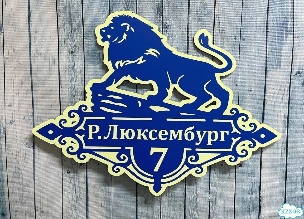 Табличка как горячий пирожок сочная с производства фото 6