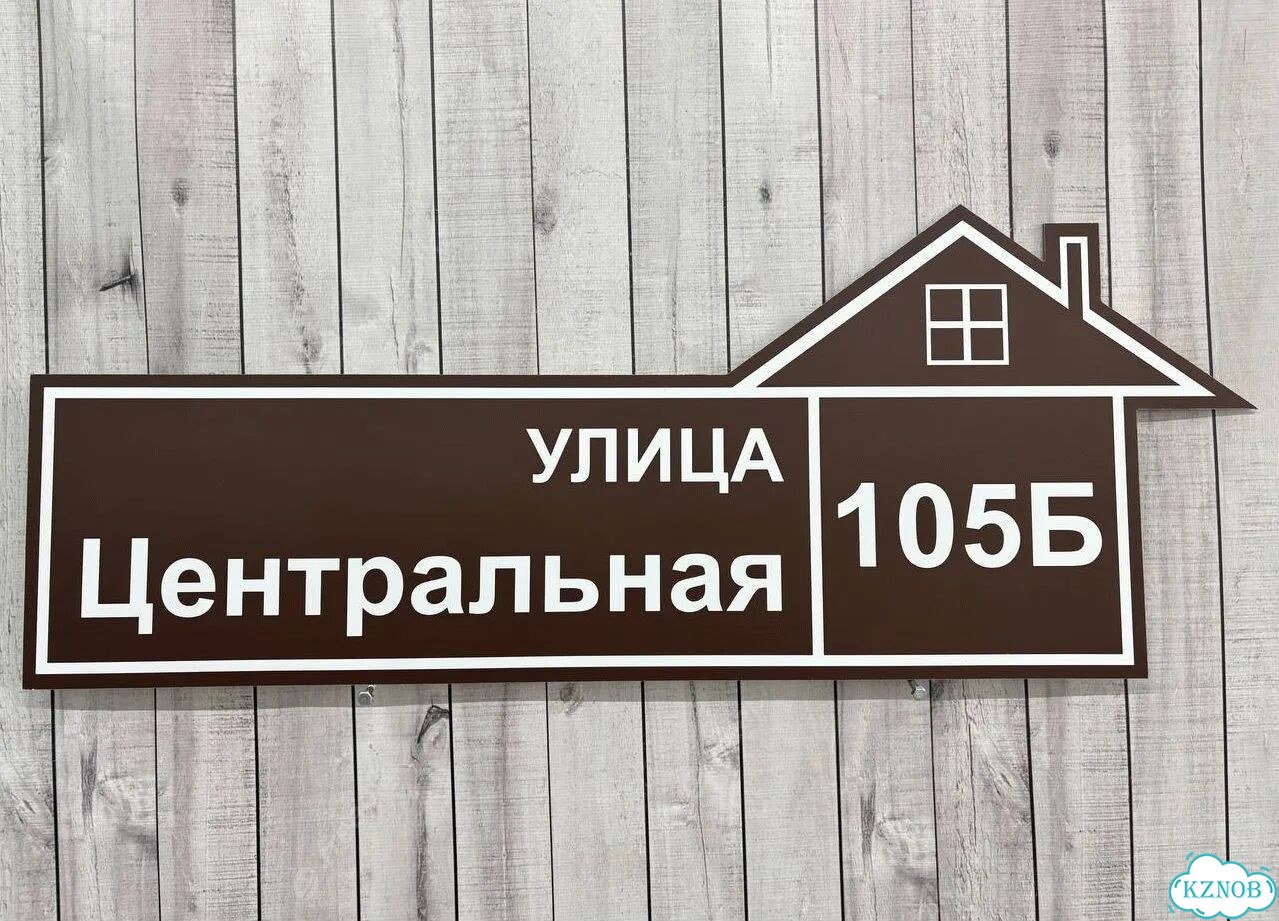 Табличка как горячий пирожок сочная с производства фото 7