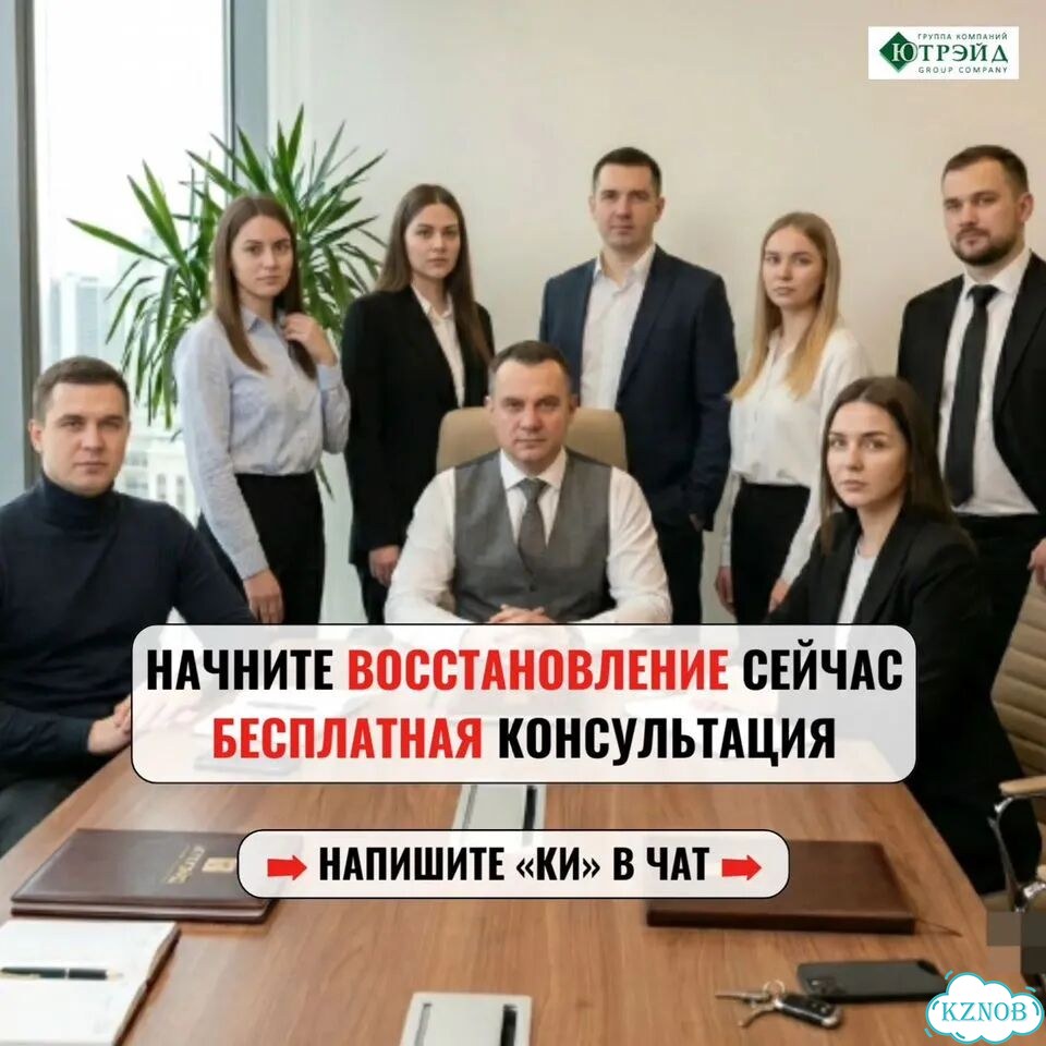 Чистка кредитной истории-чистая ки за год фото 7