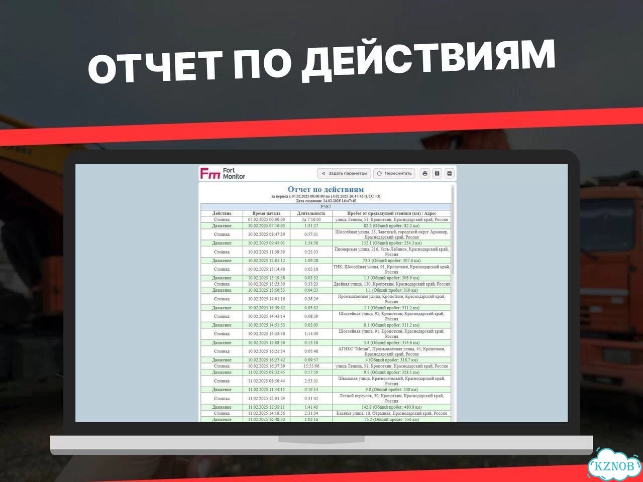 Датчик уровня топлива фото 2