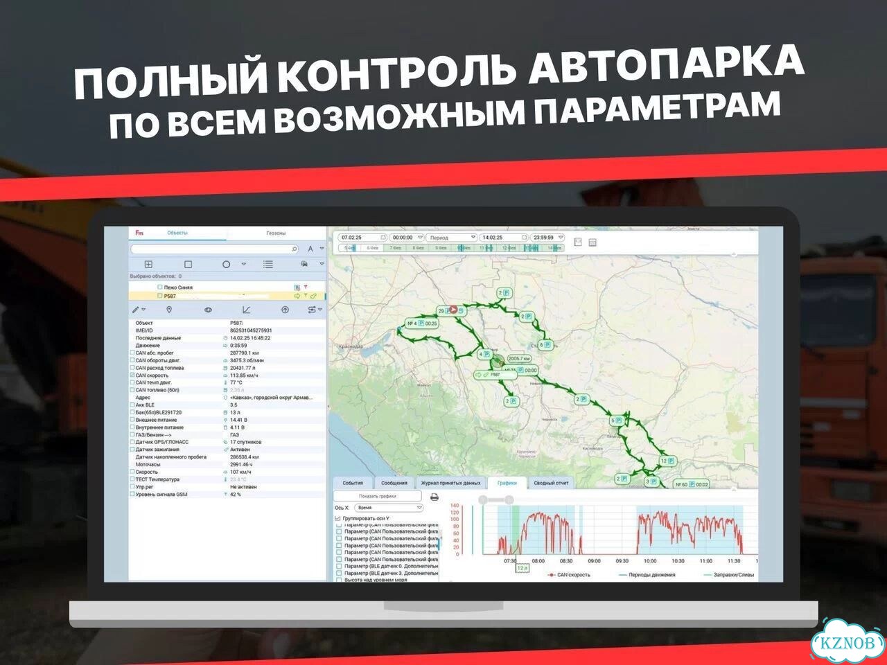 Датчик уровня топлива фото 6