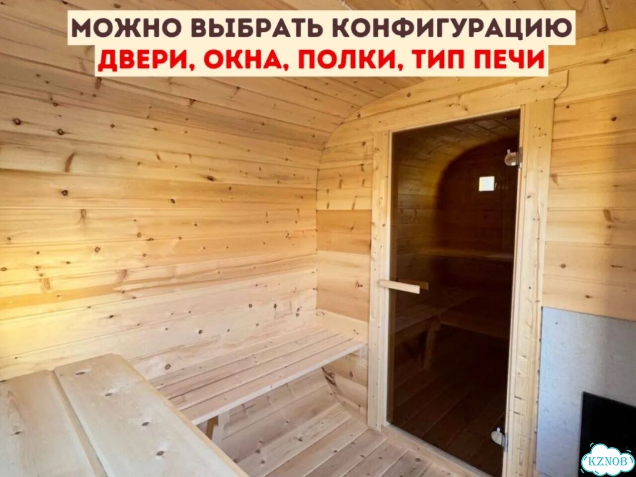 Баня квадро под ключ с доставкой фото 7