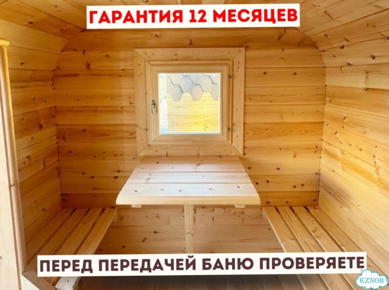 Баня квадро под ключ с доставкой фото 8