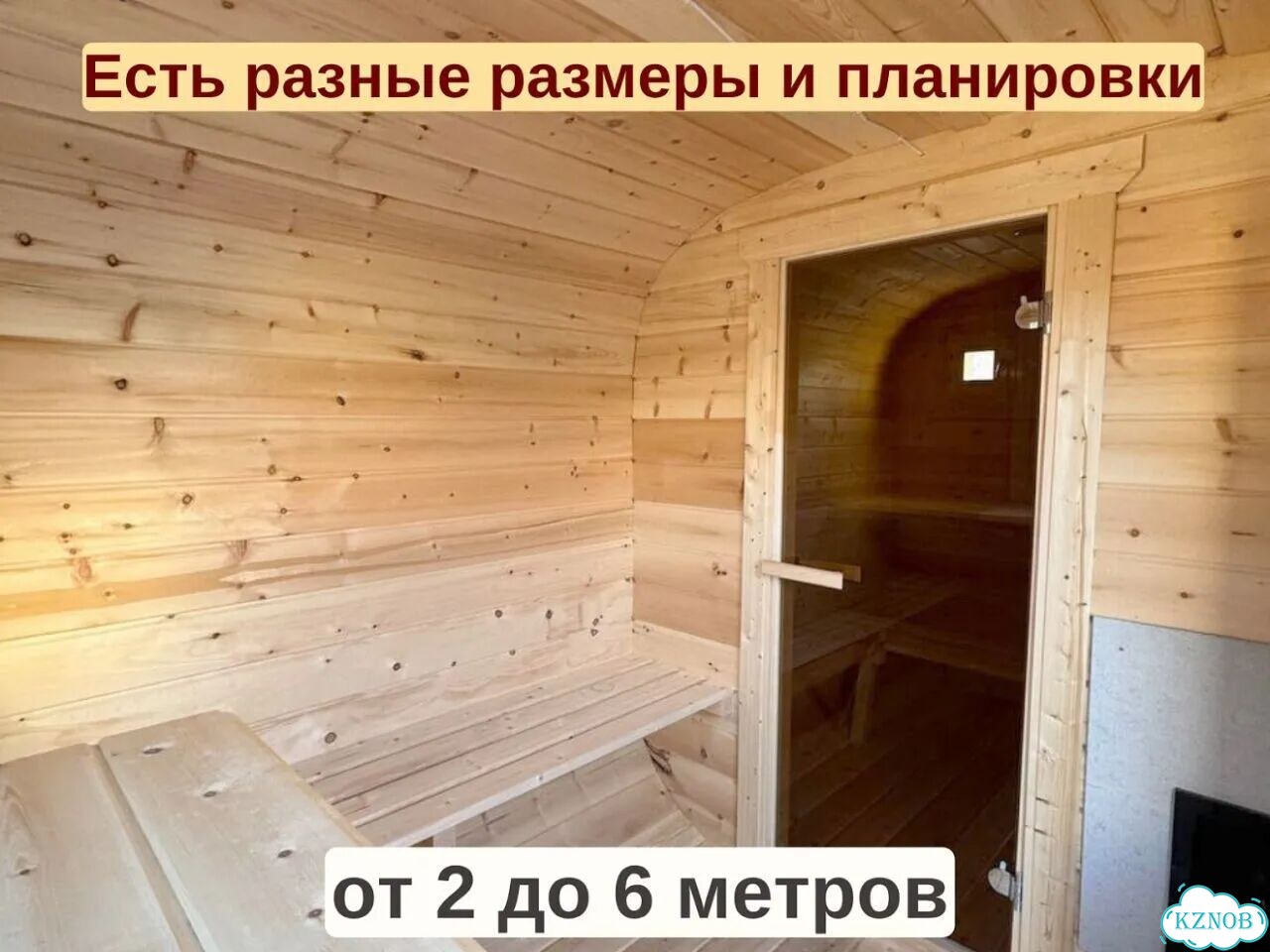 Баня бочка квадро реальная цена фото 10