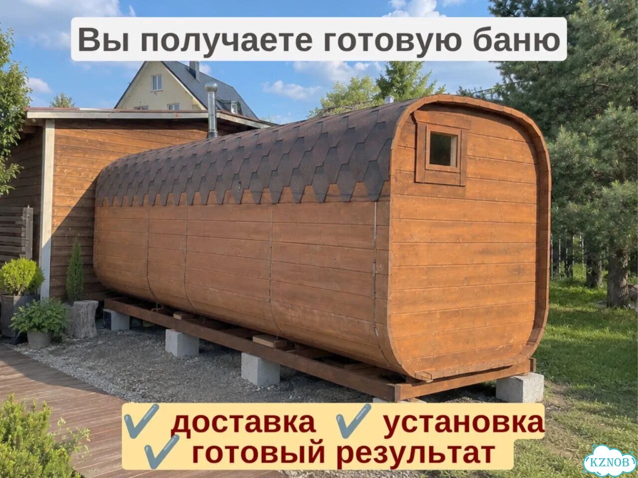 Баня бочка квадро реальная цена фото 4