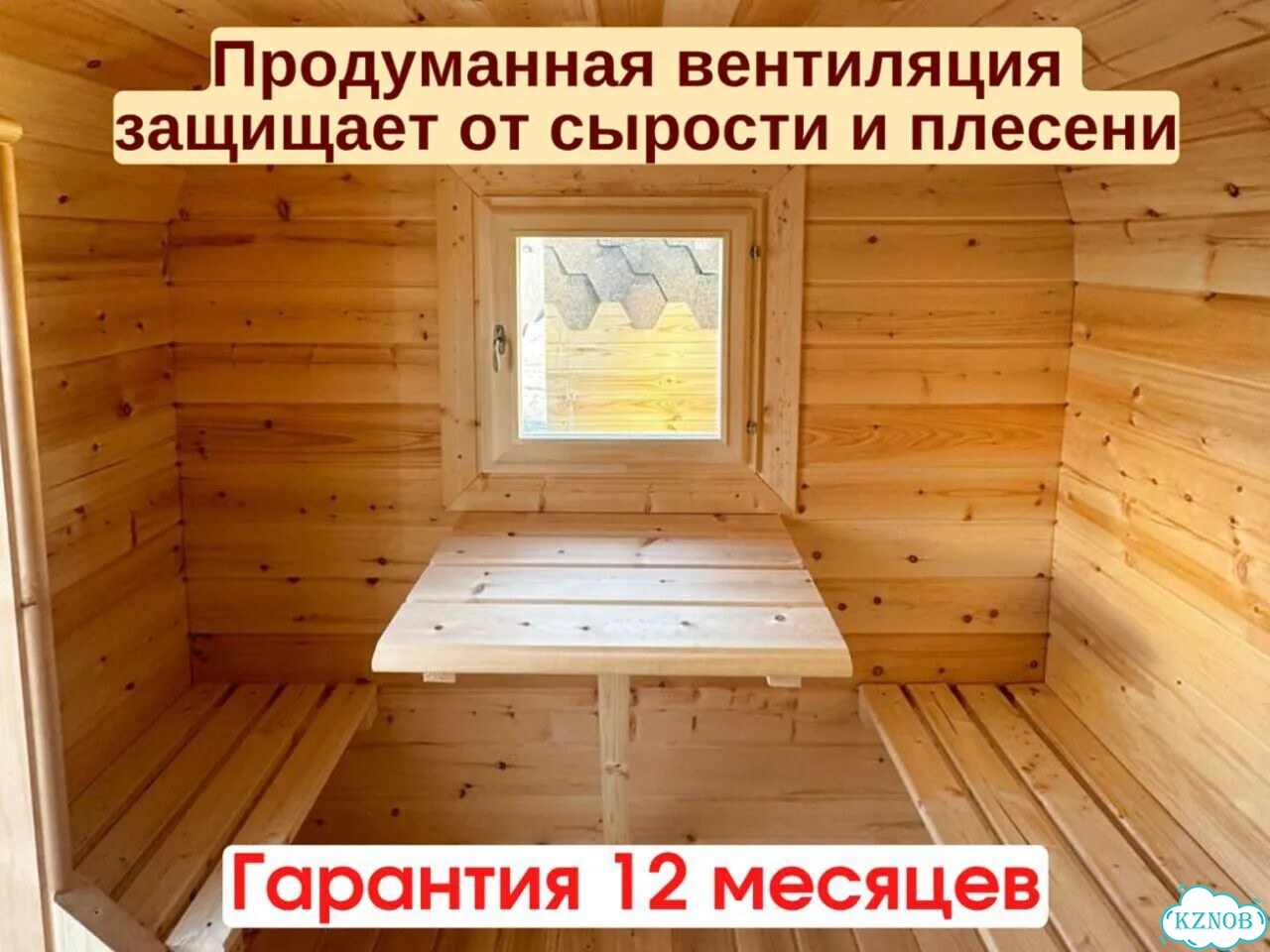 Баня бочка квадро реальная цена фото 6