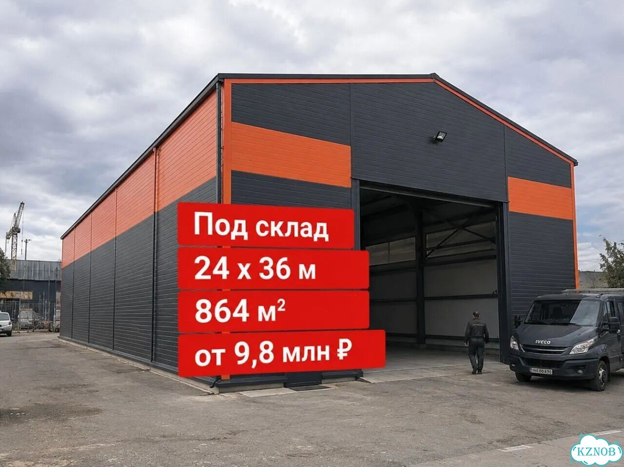 Монтаж ангаров фото 1