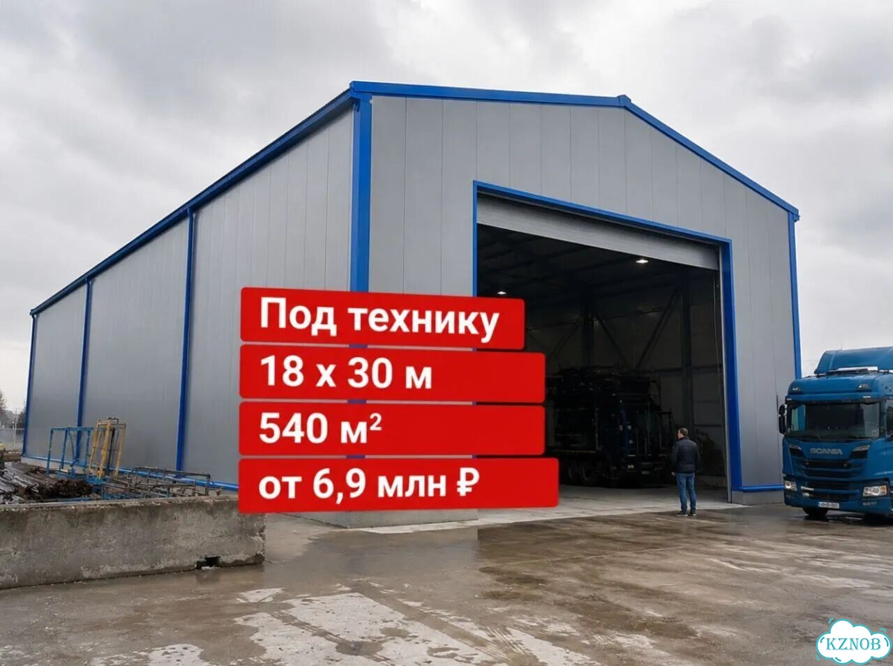Монтаж ангаров фото 4