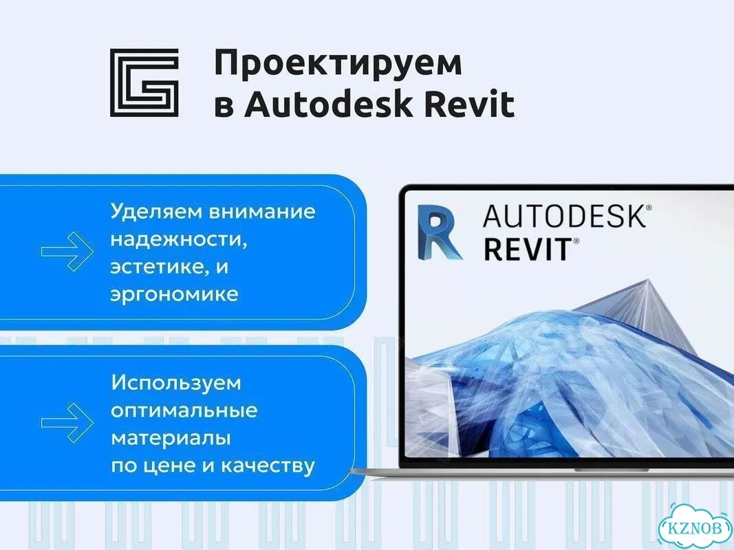 Проектирование инженерных систем для частного дома фото 2