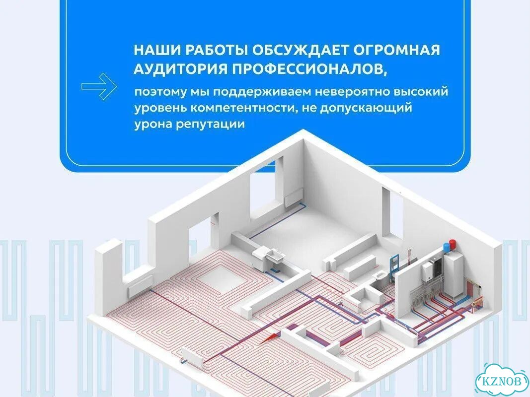Проектирование инженерных систем для частного дома фото 3