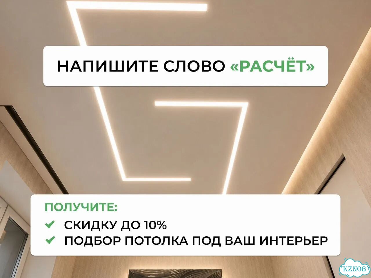 Натяжные потолки. С гарантией за 1 день фото 10