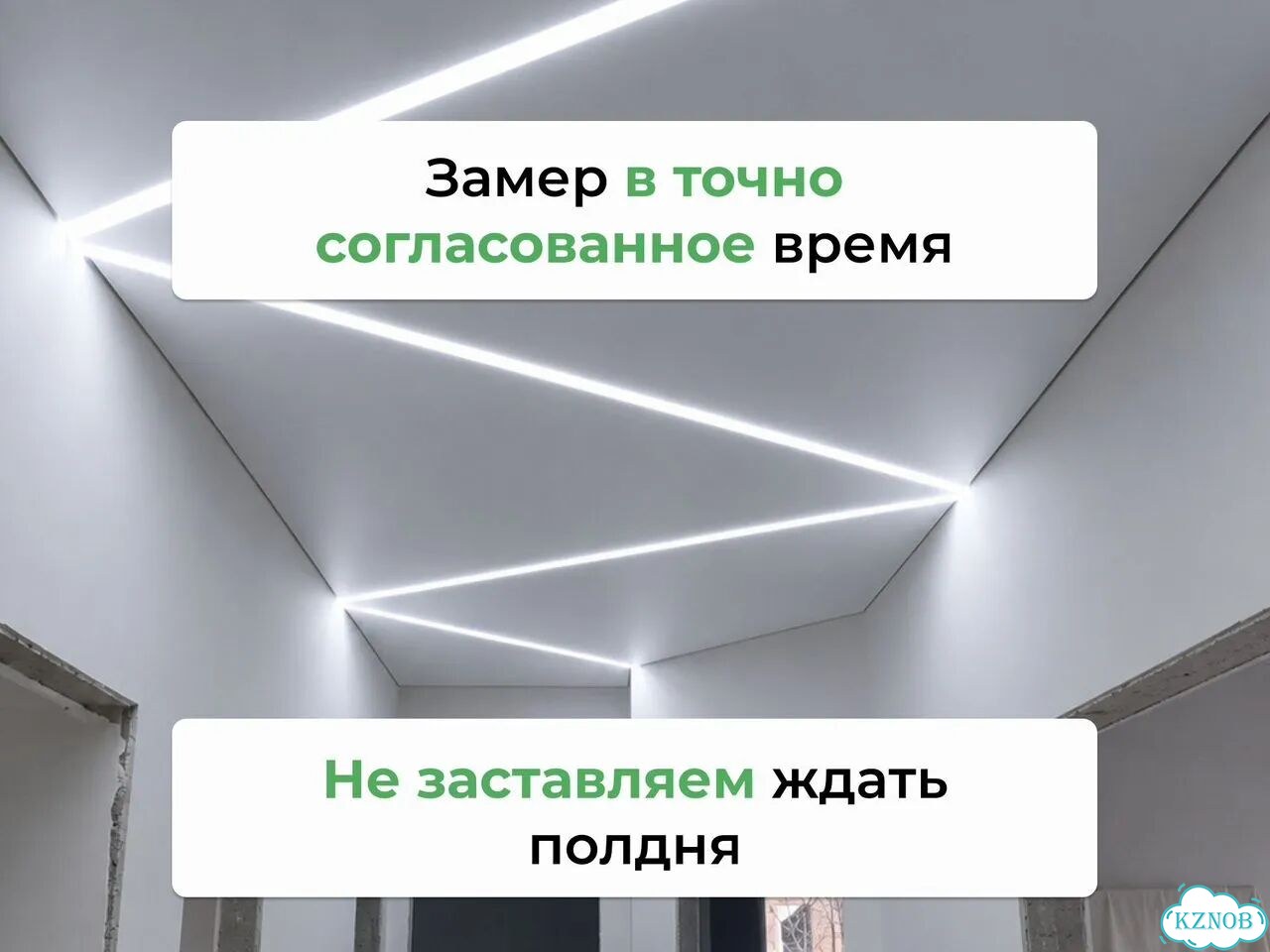 Натяжные потолки. С гарантией за 1 день фото 2