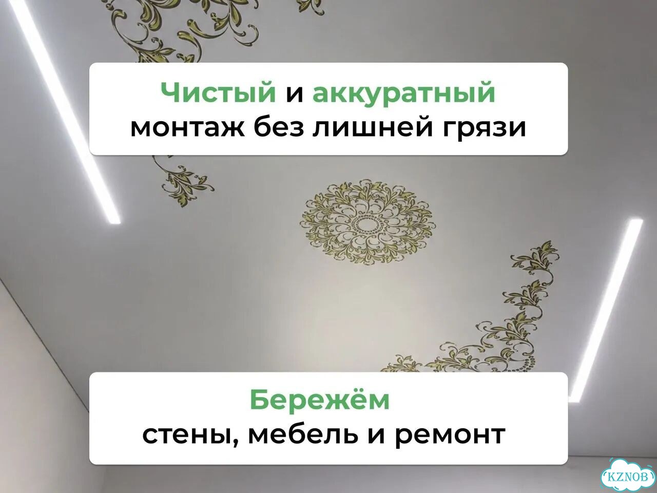 Натяжные потолки. С гарантией за 1 день фото 3