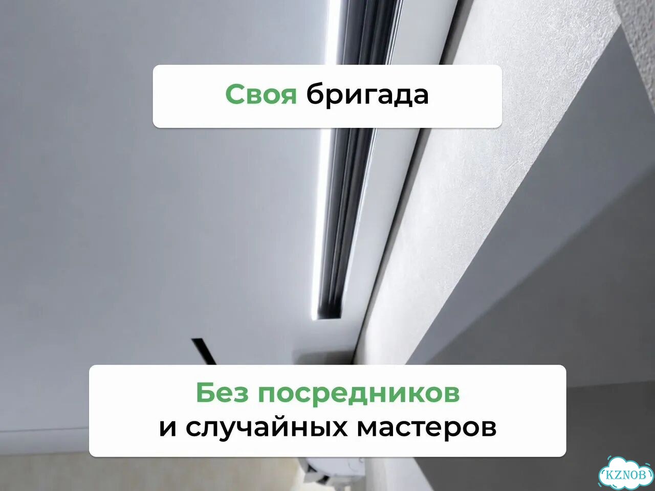 Натяжные потолки. С гарантией за 1 день фото 4