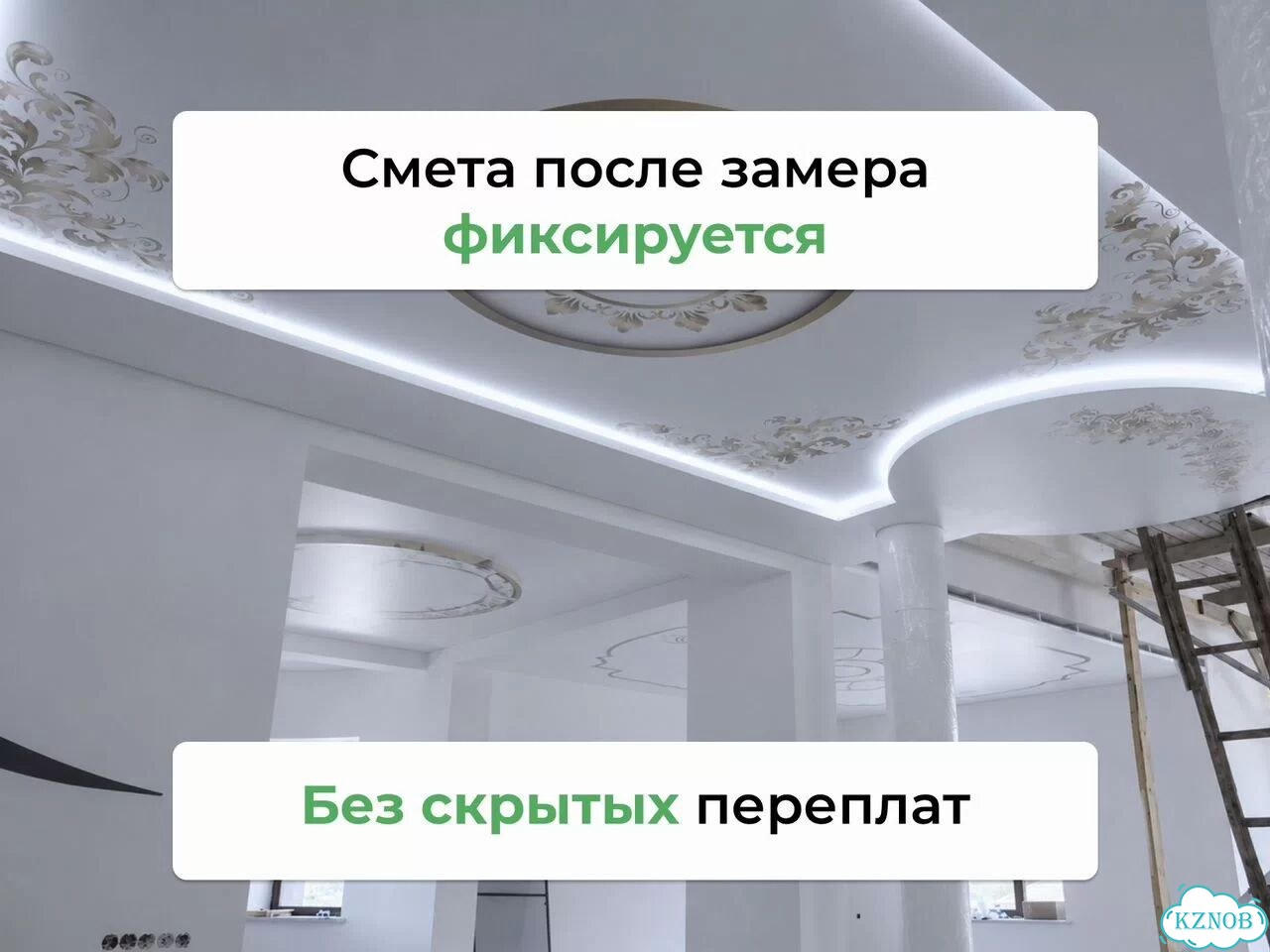 Натяжные потолки. С гарантией за 1 день фото 5