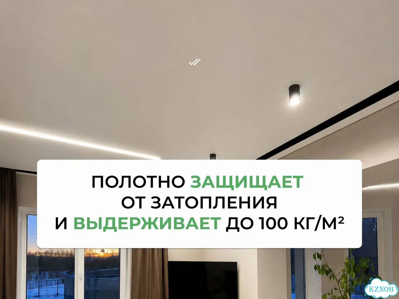 Натяжные потолки. С гарантией за 1 день фото 7