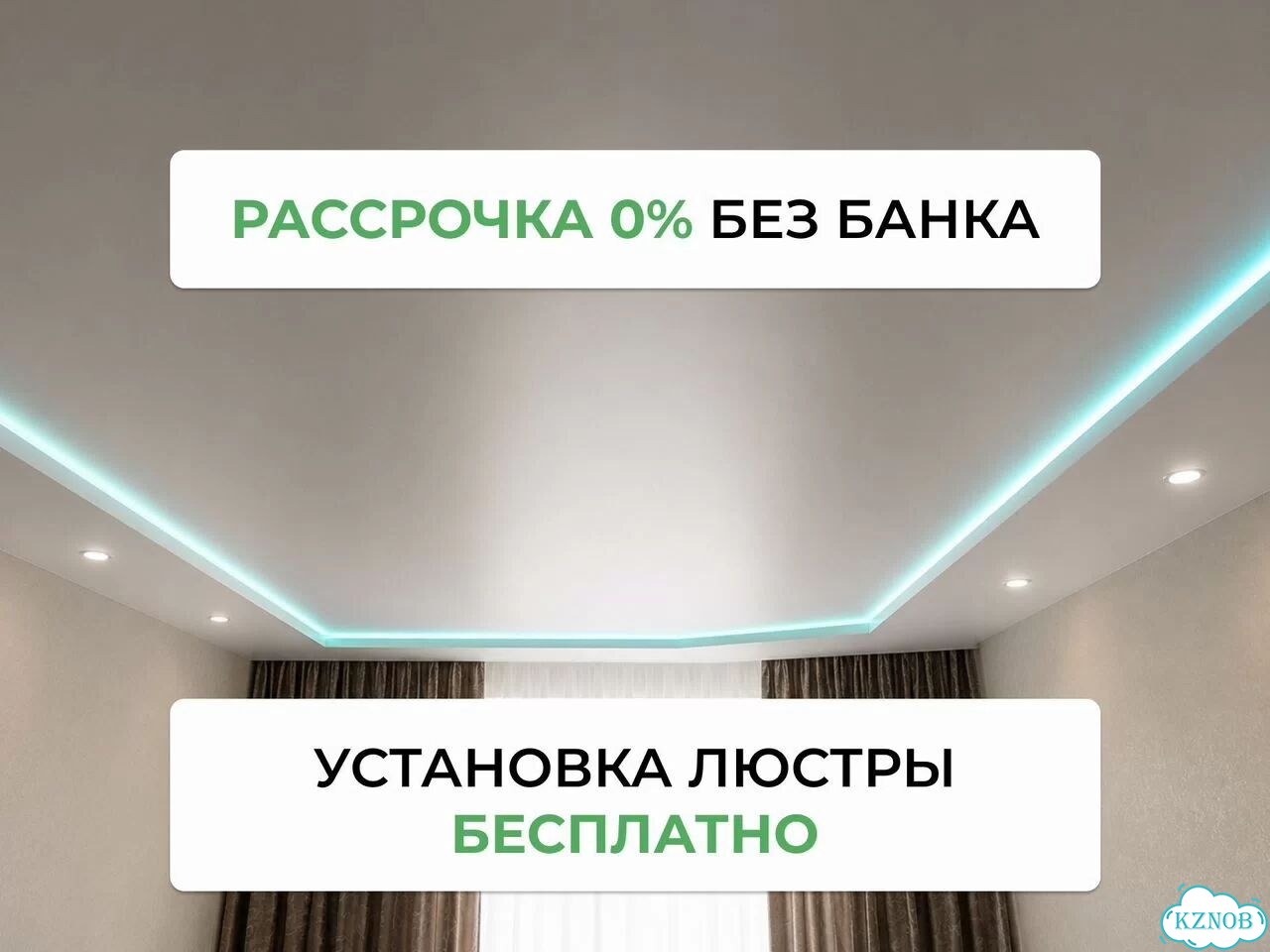 Натяжные потолки. С гарантией за 1 день фото 8