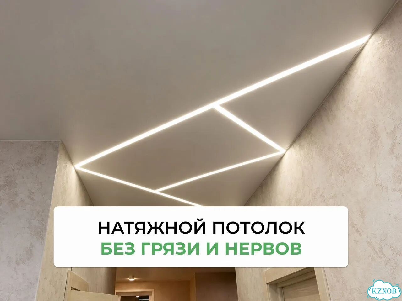 Натяжные потолки. С гарантией за 1 день фото 9