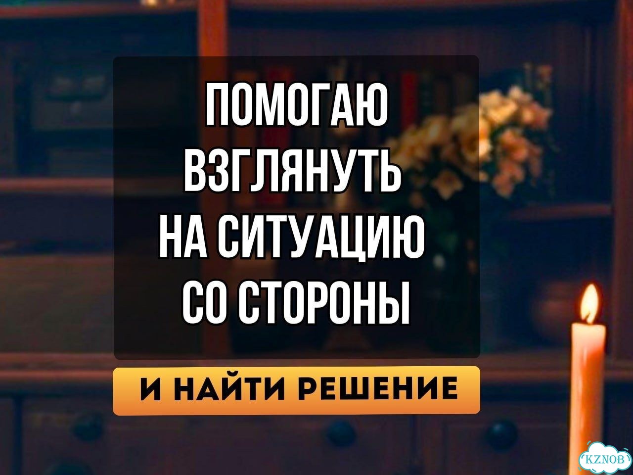 Гадание на картах/ гадалка / таролог/ расклад таро фото 4