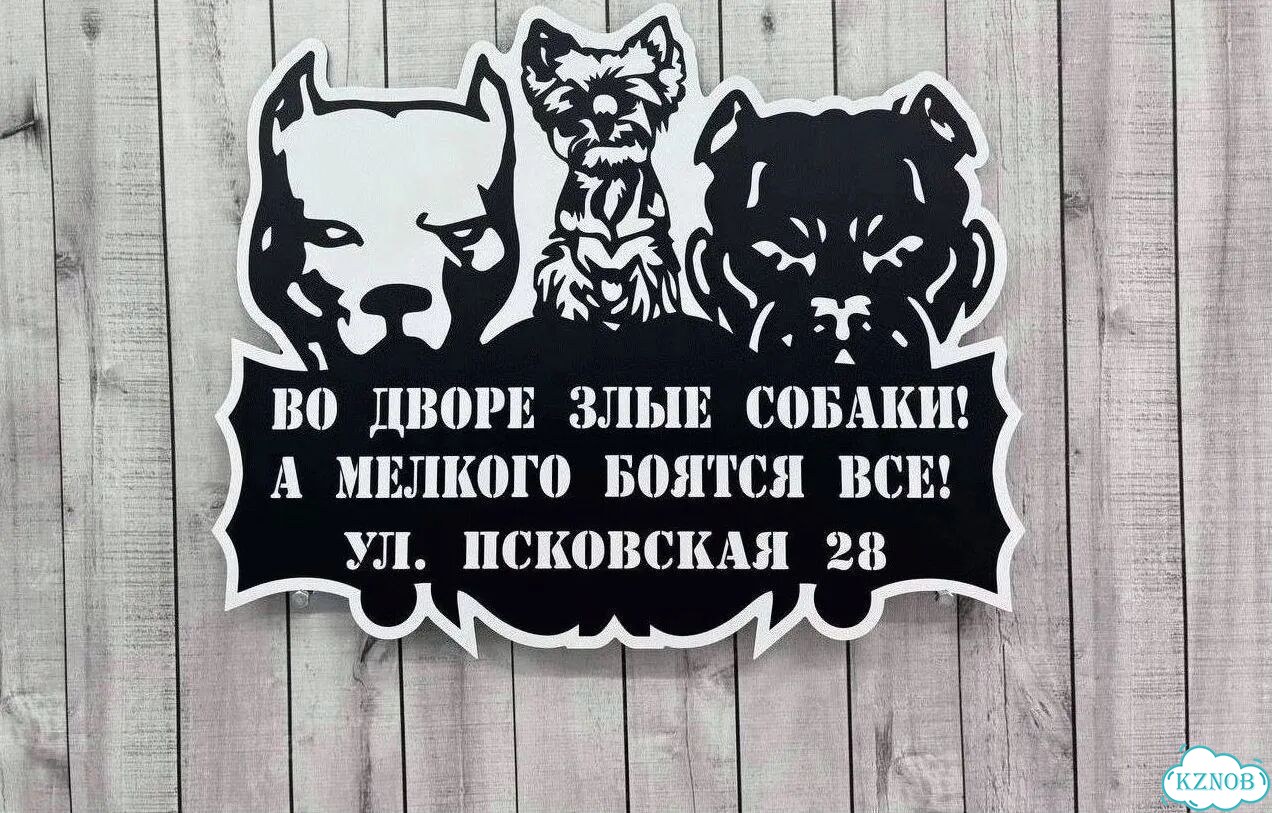 Адресная вывеска от производителя фото 2