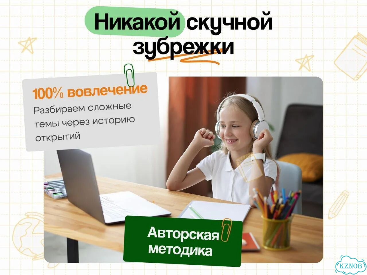 Репетитор по математике / физике из МГУ фото 2