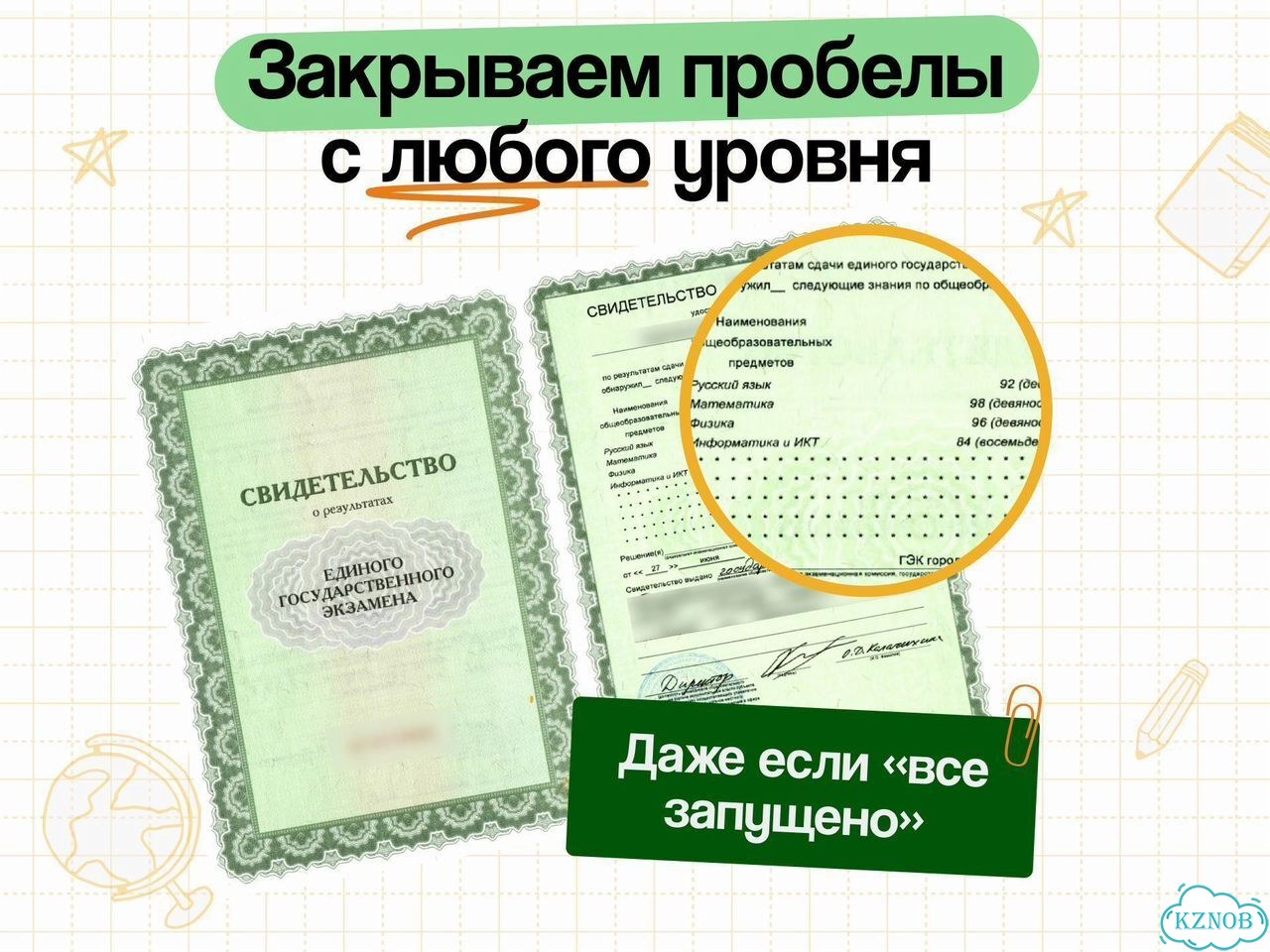 Репетитор по математике / физике из МГУ фото 3