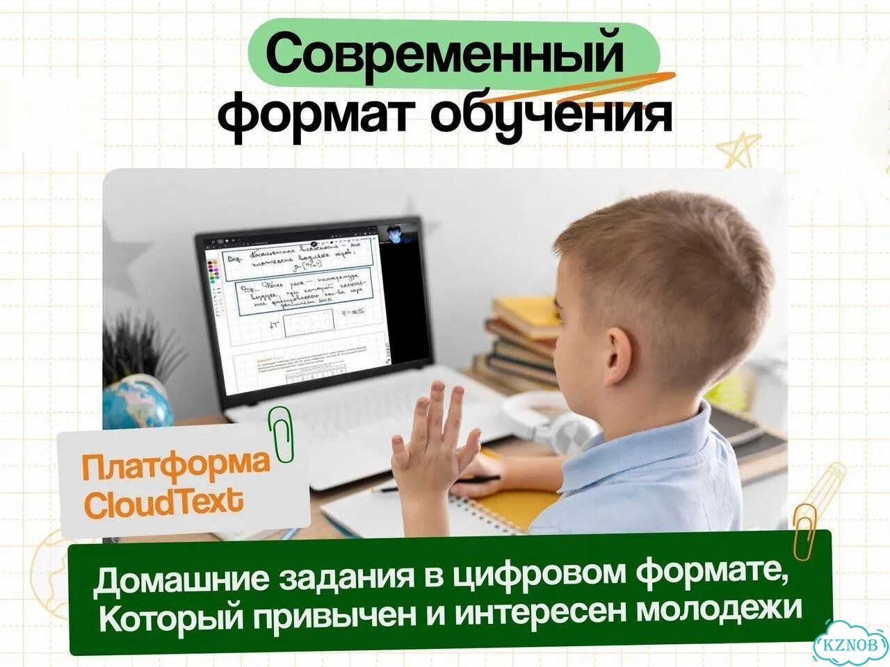 Репетитор по математике / физике из МГУ фото 6
