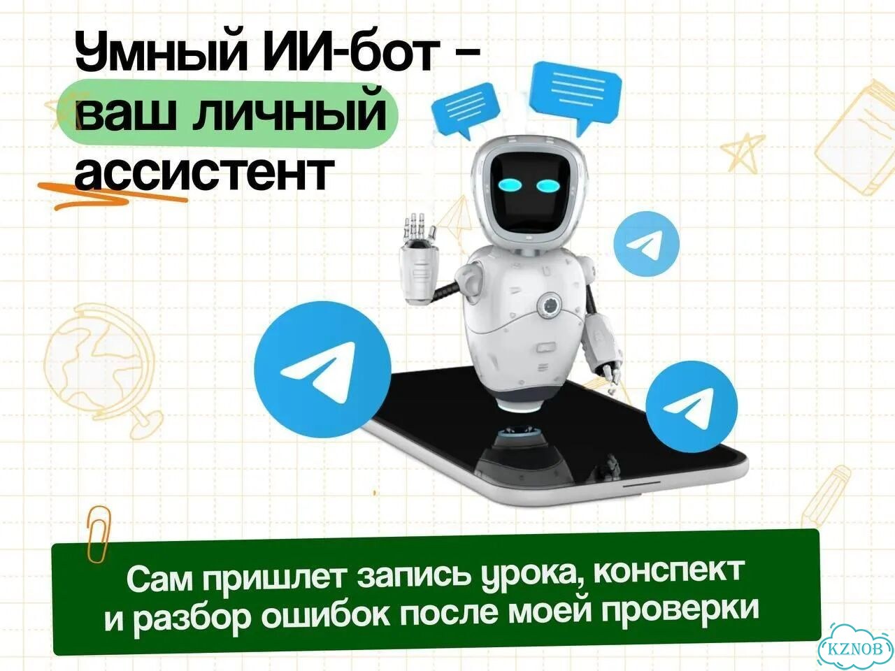 Репетитор по математике / физике из МГУ фото 7