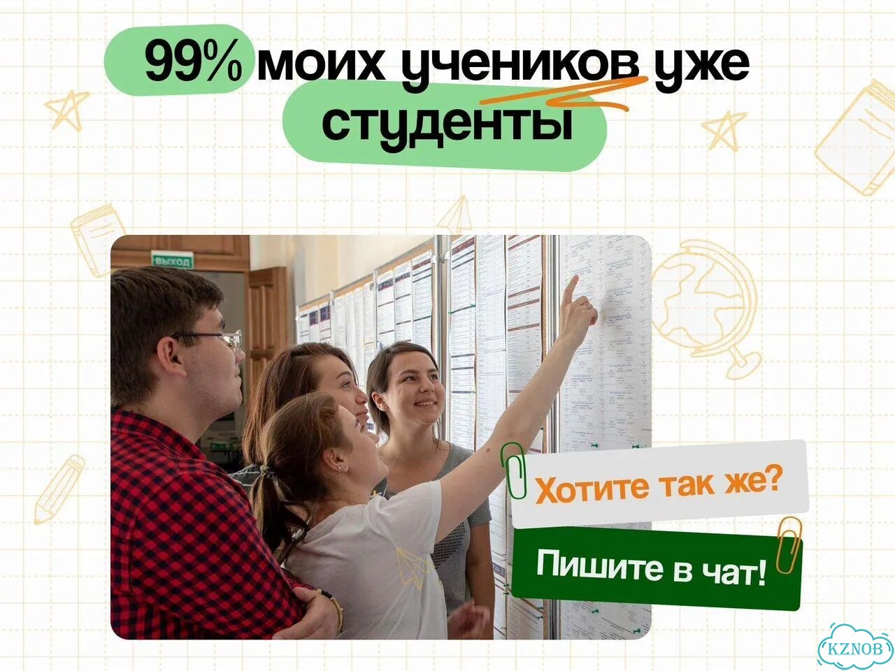 Репетитор по математике / физике из МГУ фото 9