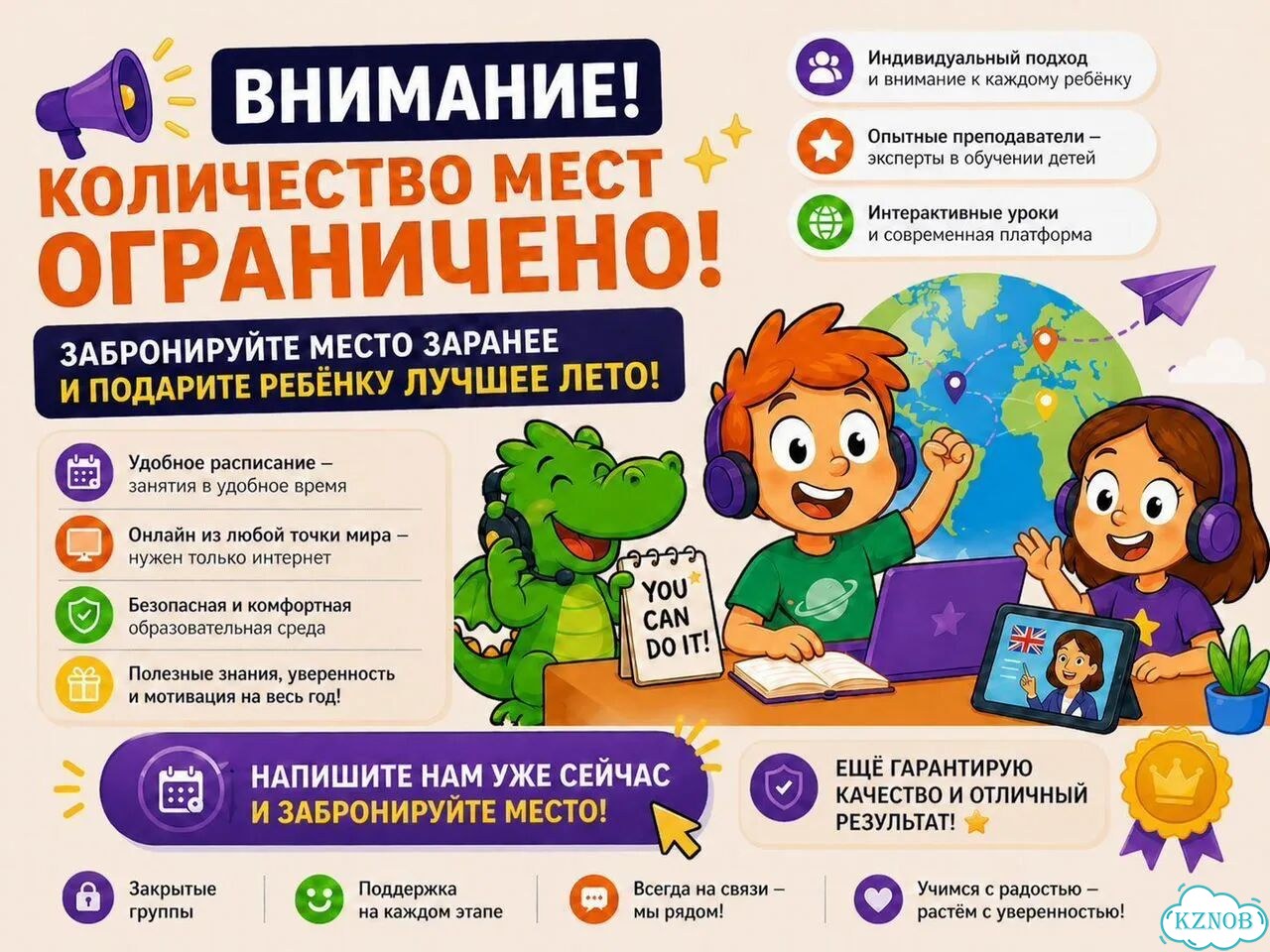 Репетитор по английскому языку для детей фото 6