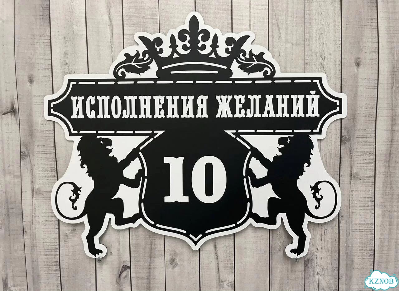 Адресник всепогодный от производителя фото 9