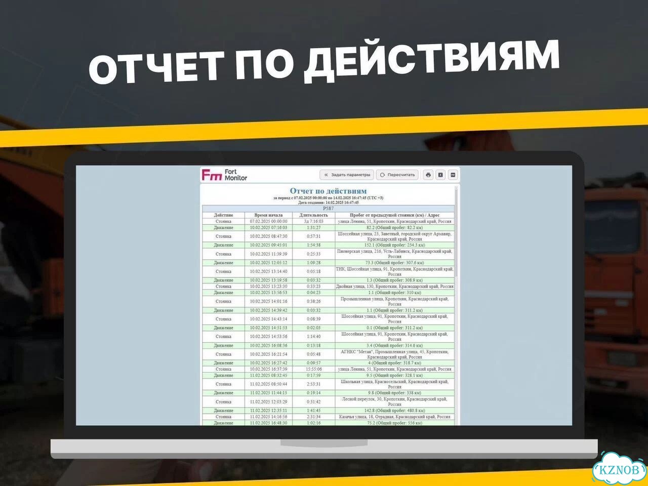 Gps трекер фото 3