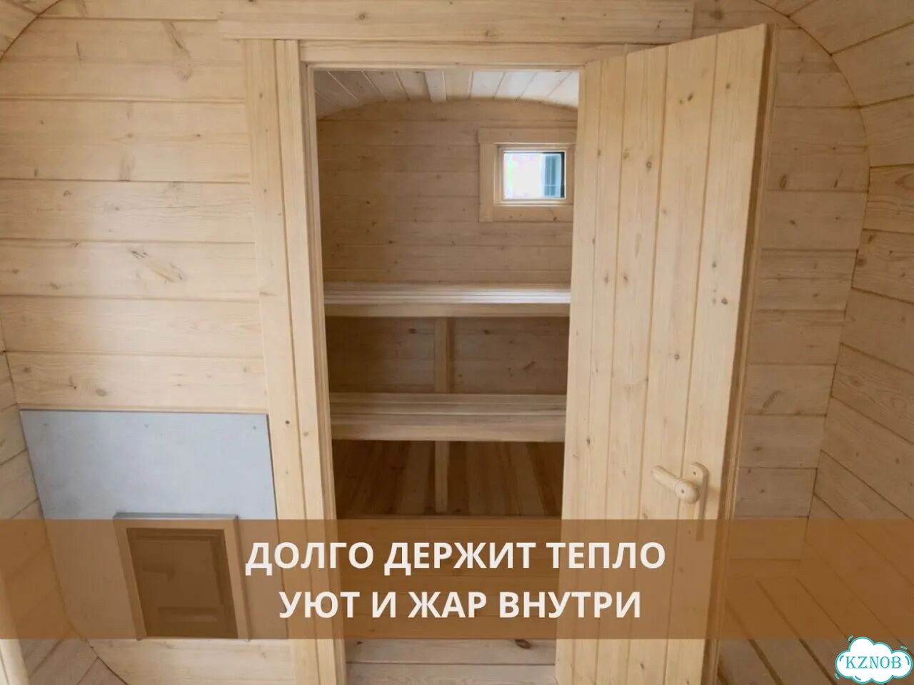 Баня бочка квадро фото 2
