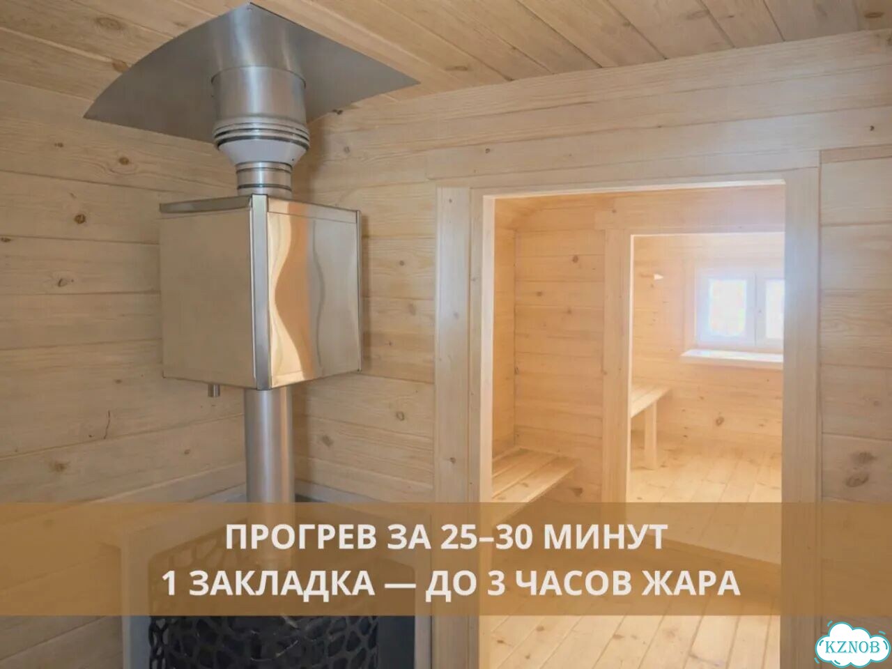 Баня бочка квадро фото 3