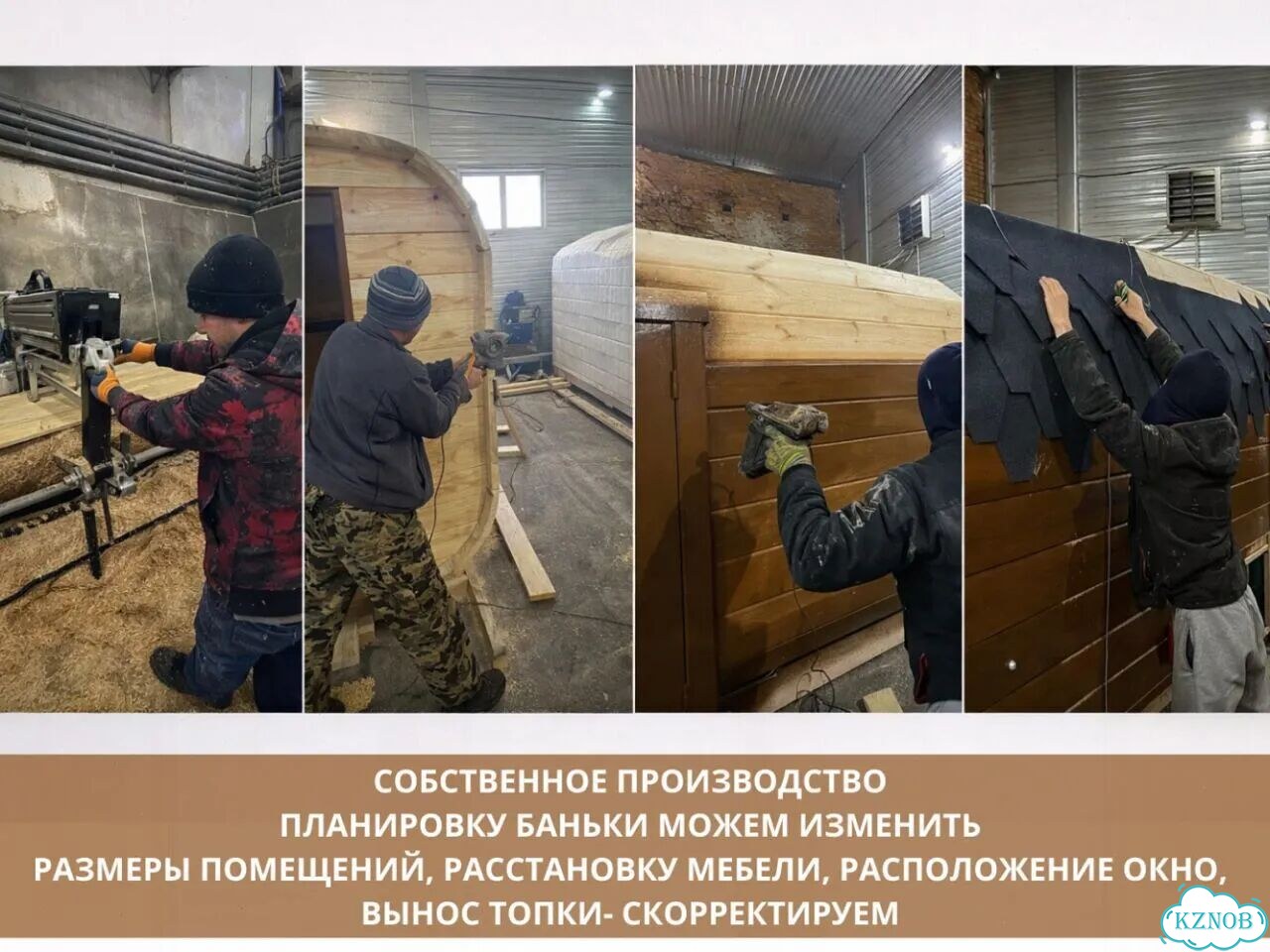 Баня бочка квадро фото 4