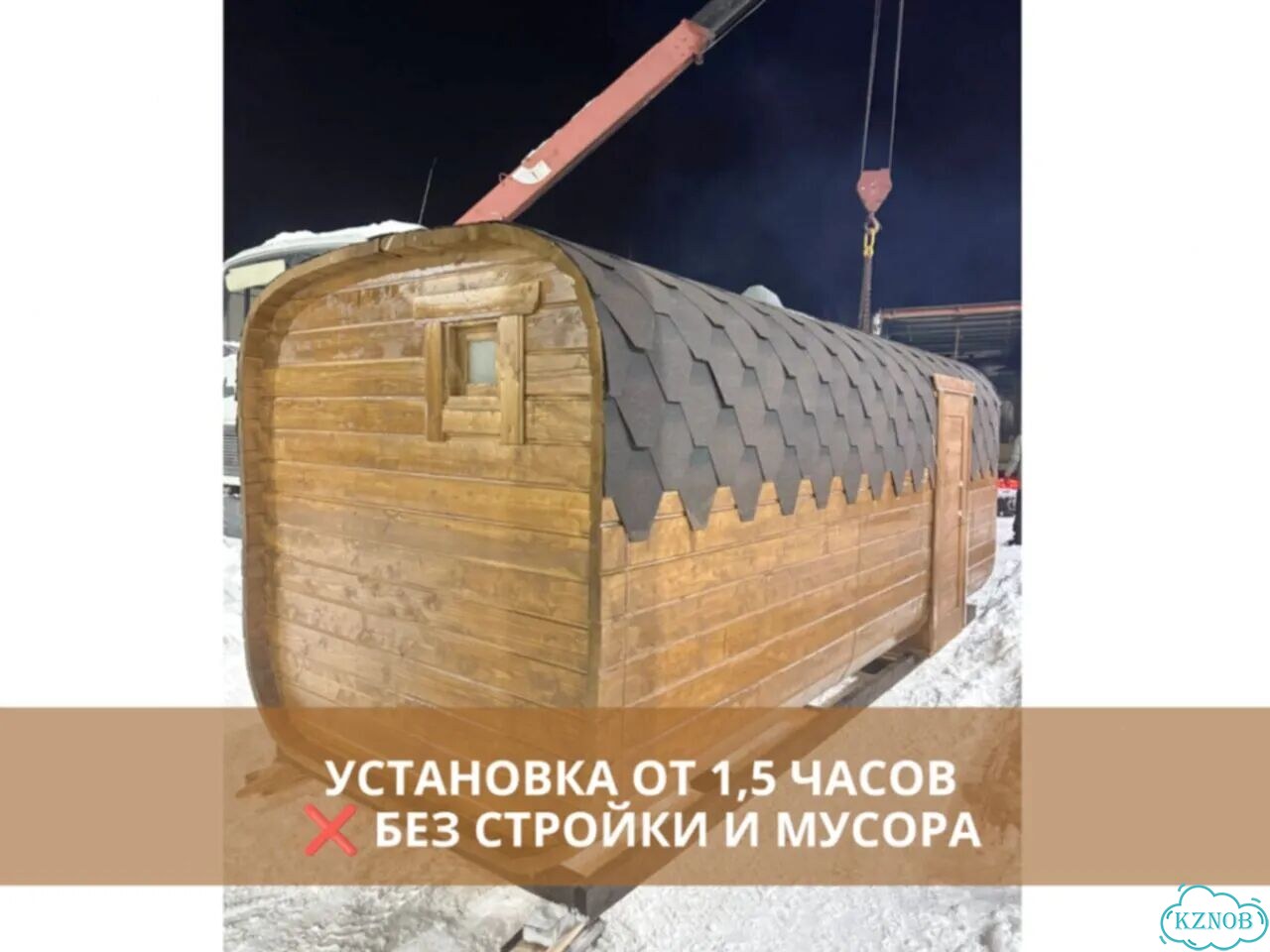 Баня бочка квадро фото 5