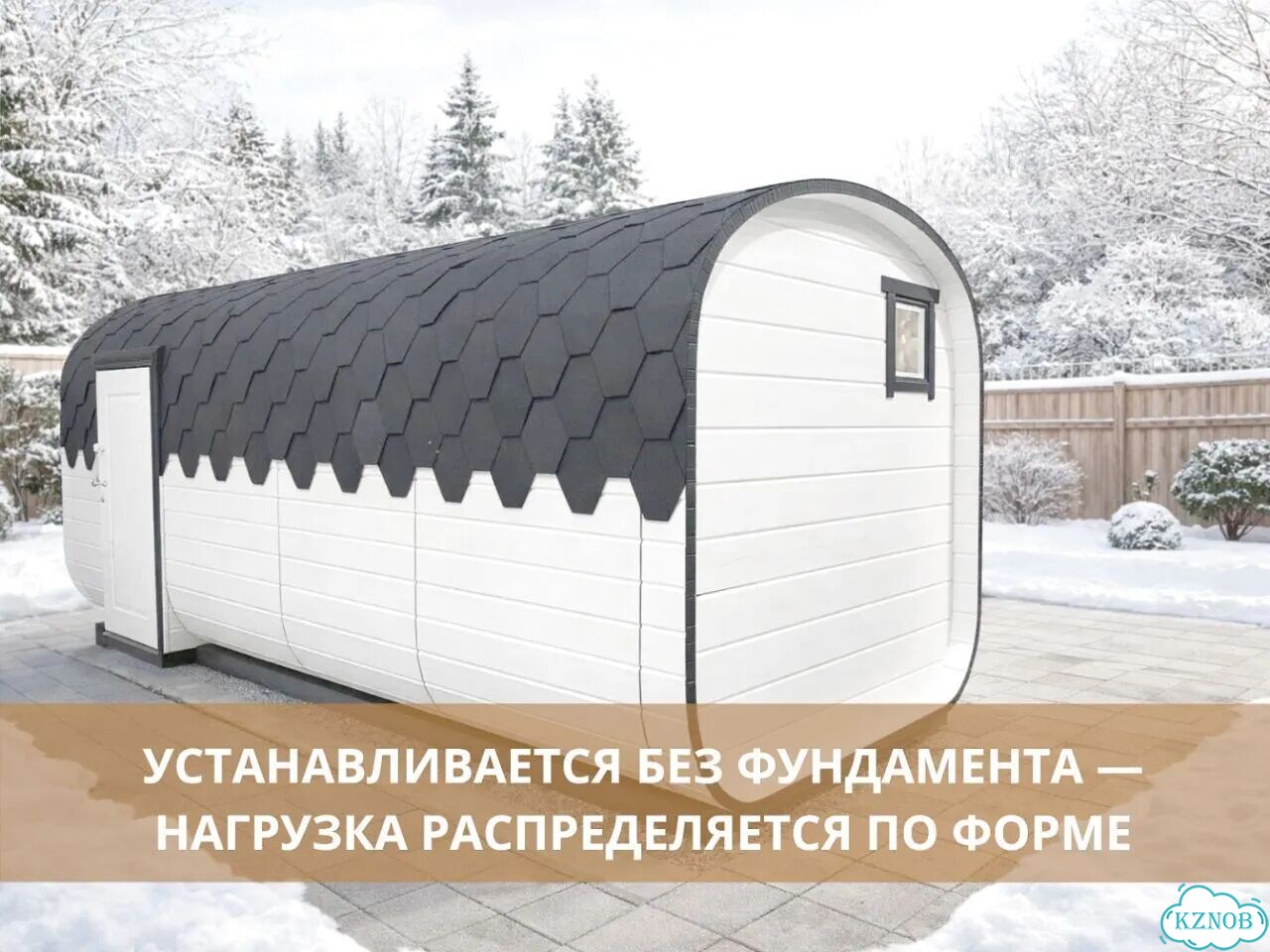 Баня бочка квадро фото 6