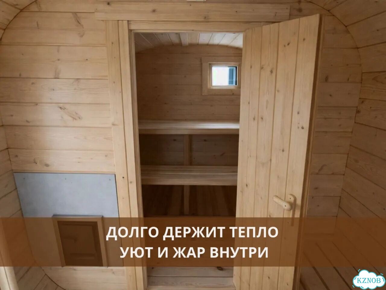 Баня бочка квадро фото 2