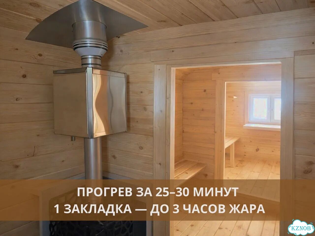 Баня бочка квадро фото 3