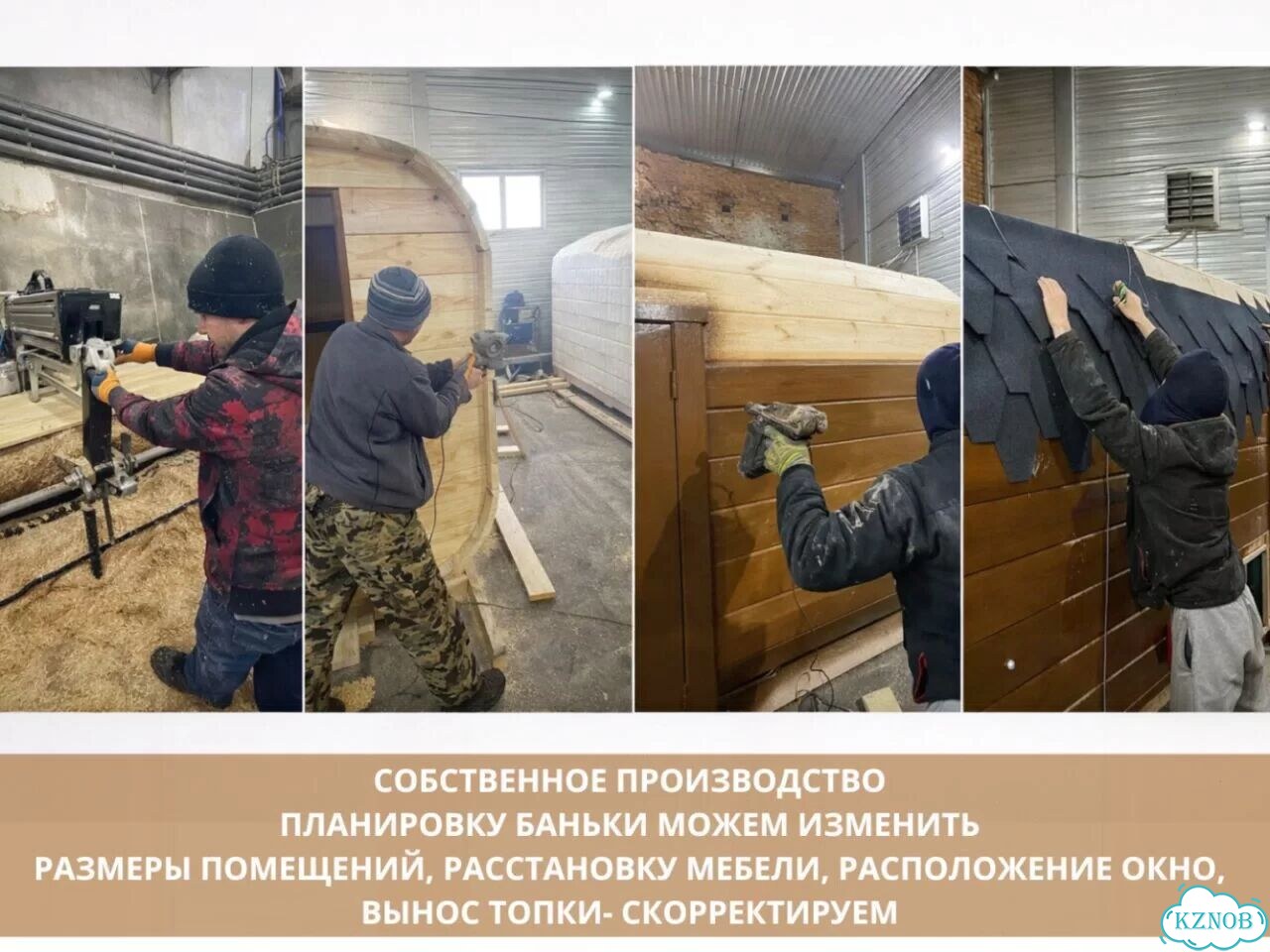 Баня бочка квадро фото 4