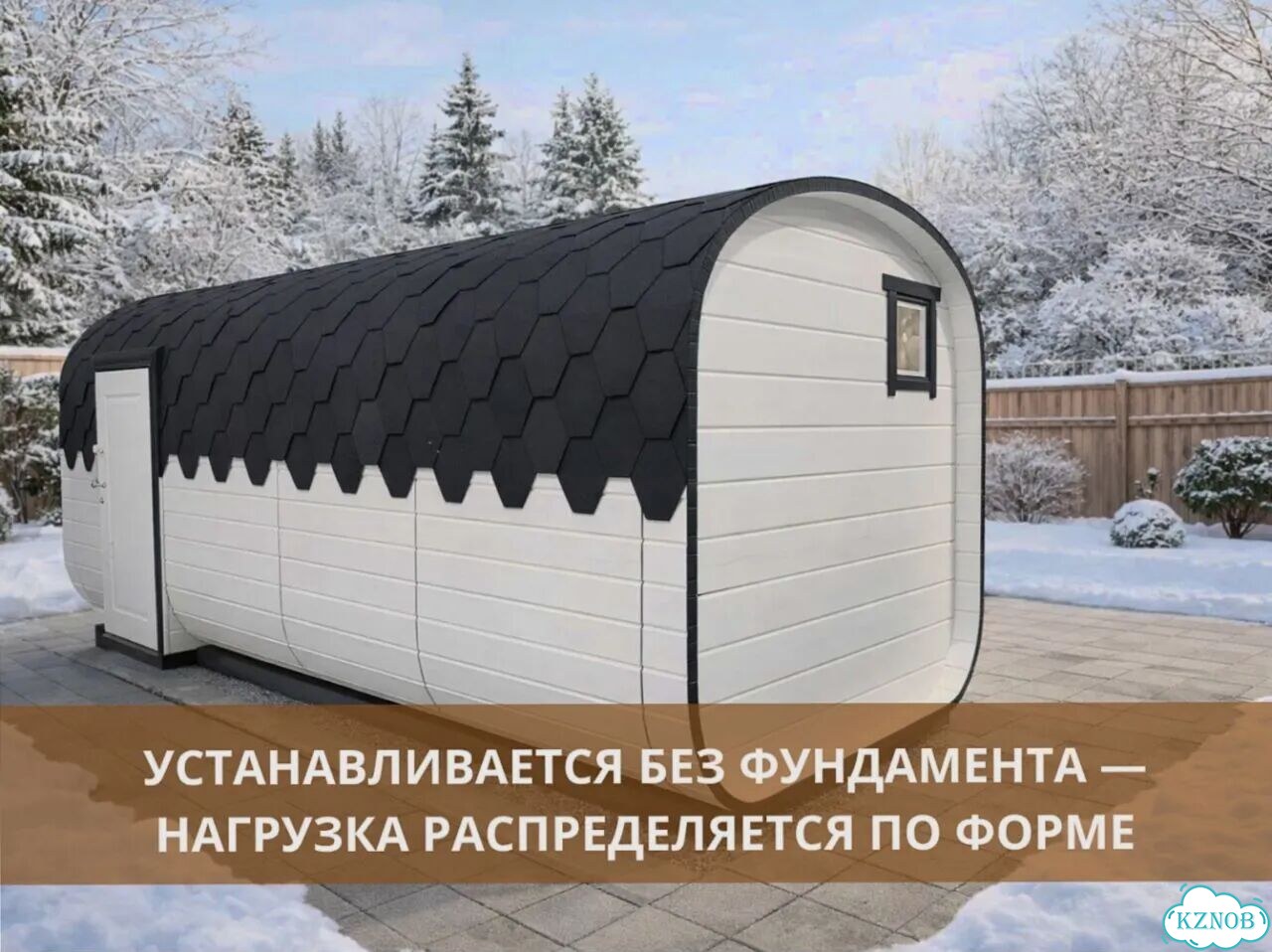 Баня бочка квадро фото 6