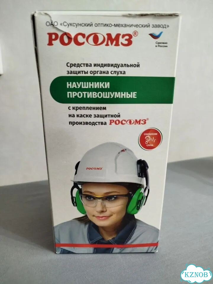 Наушники противошумные на каску фото 1