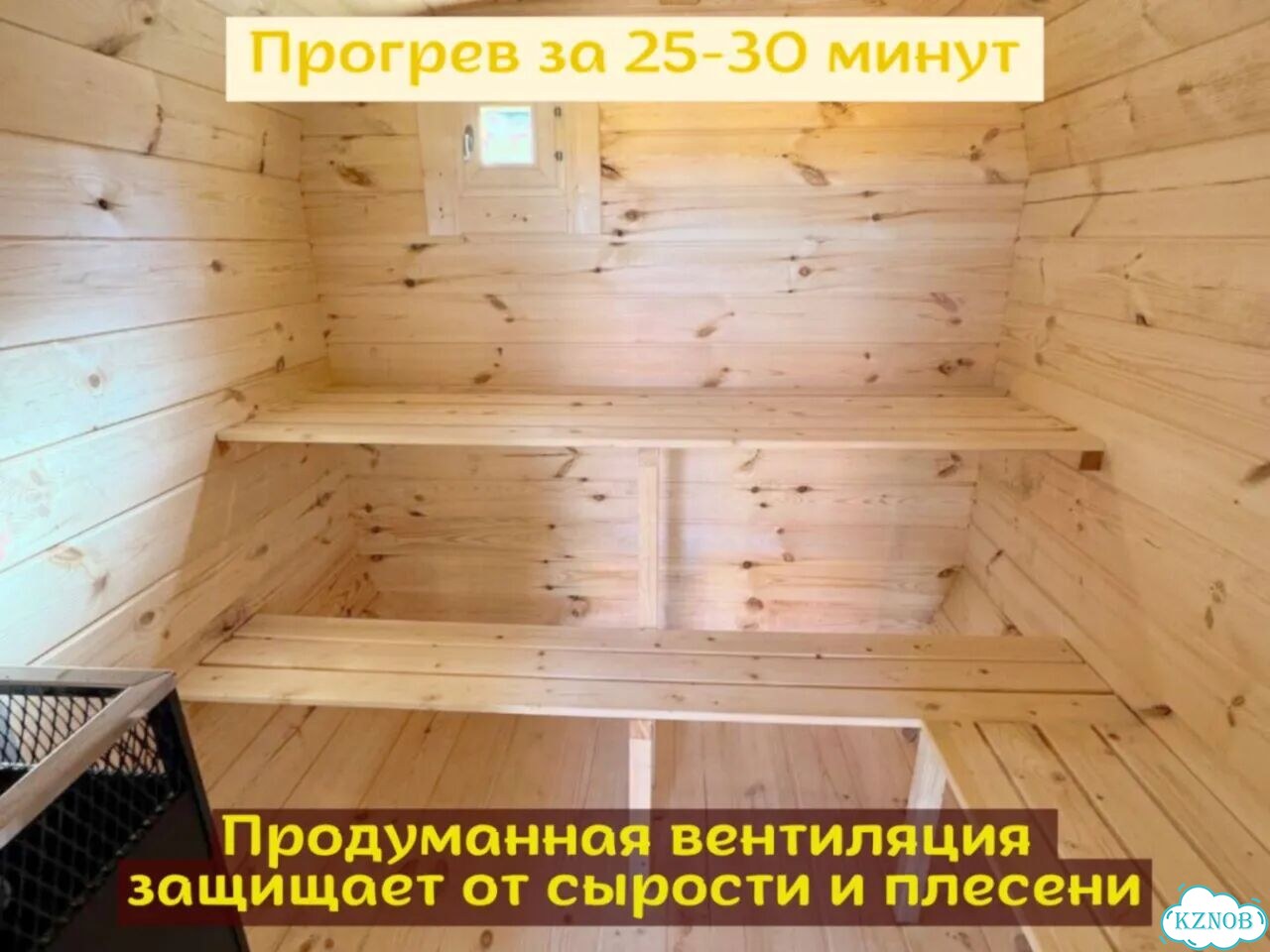 Баня-бочка под ключ фото 6