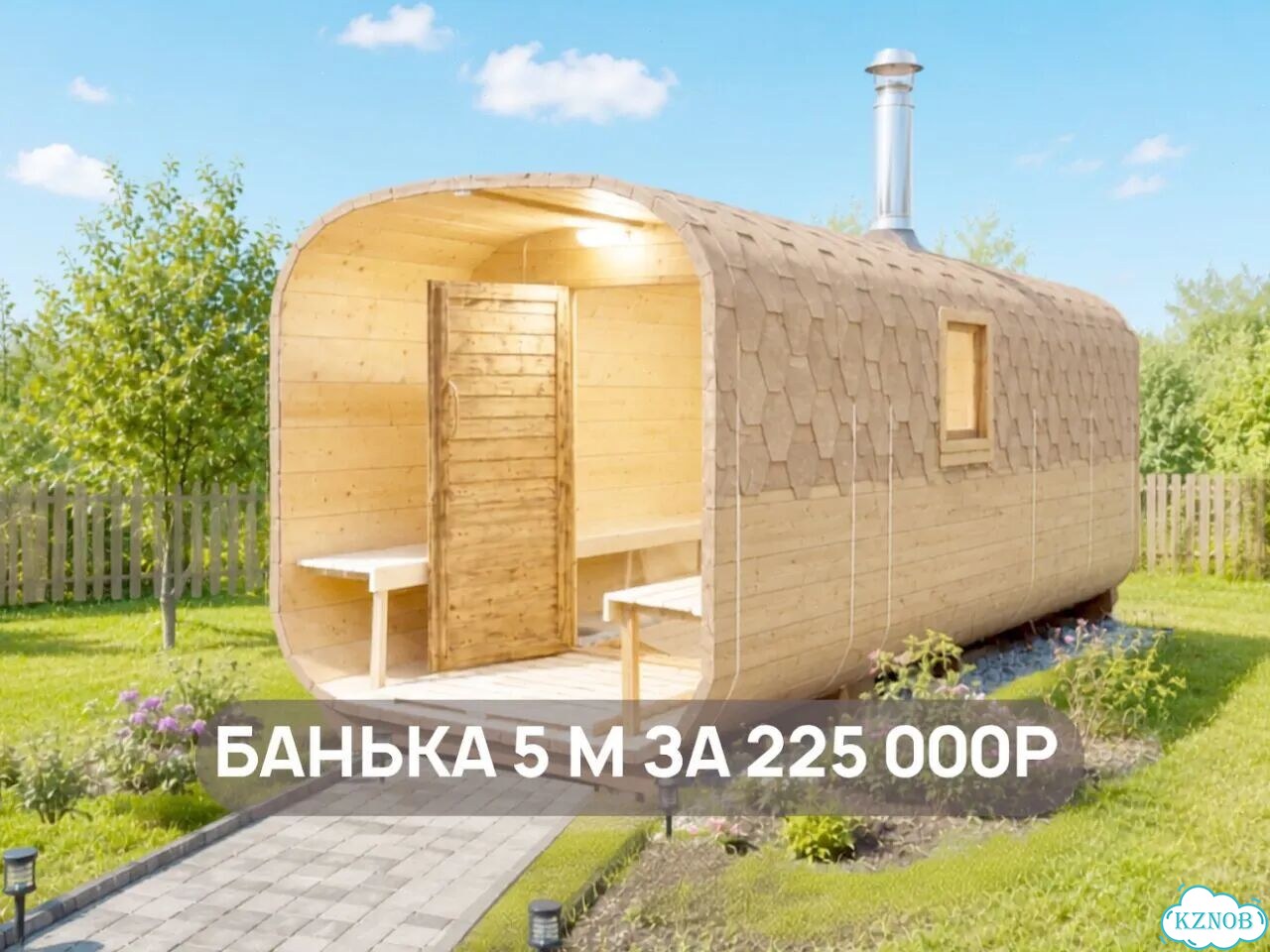 Баня бочка квадро в наличии фото 1