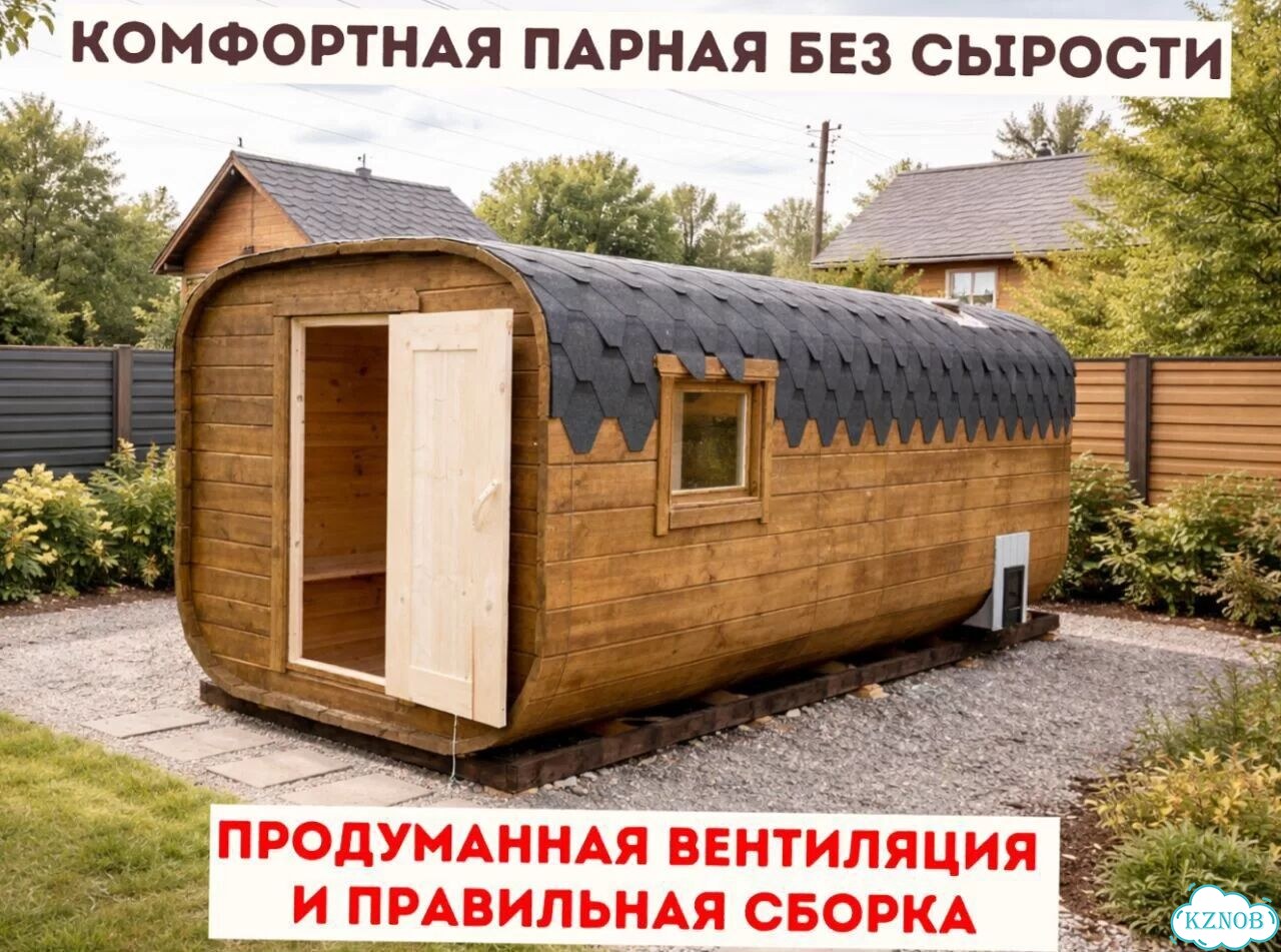 Баня-бочка от производителя фото 3