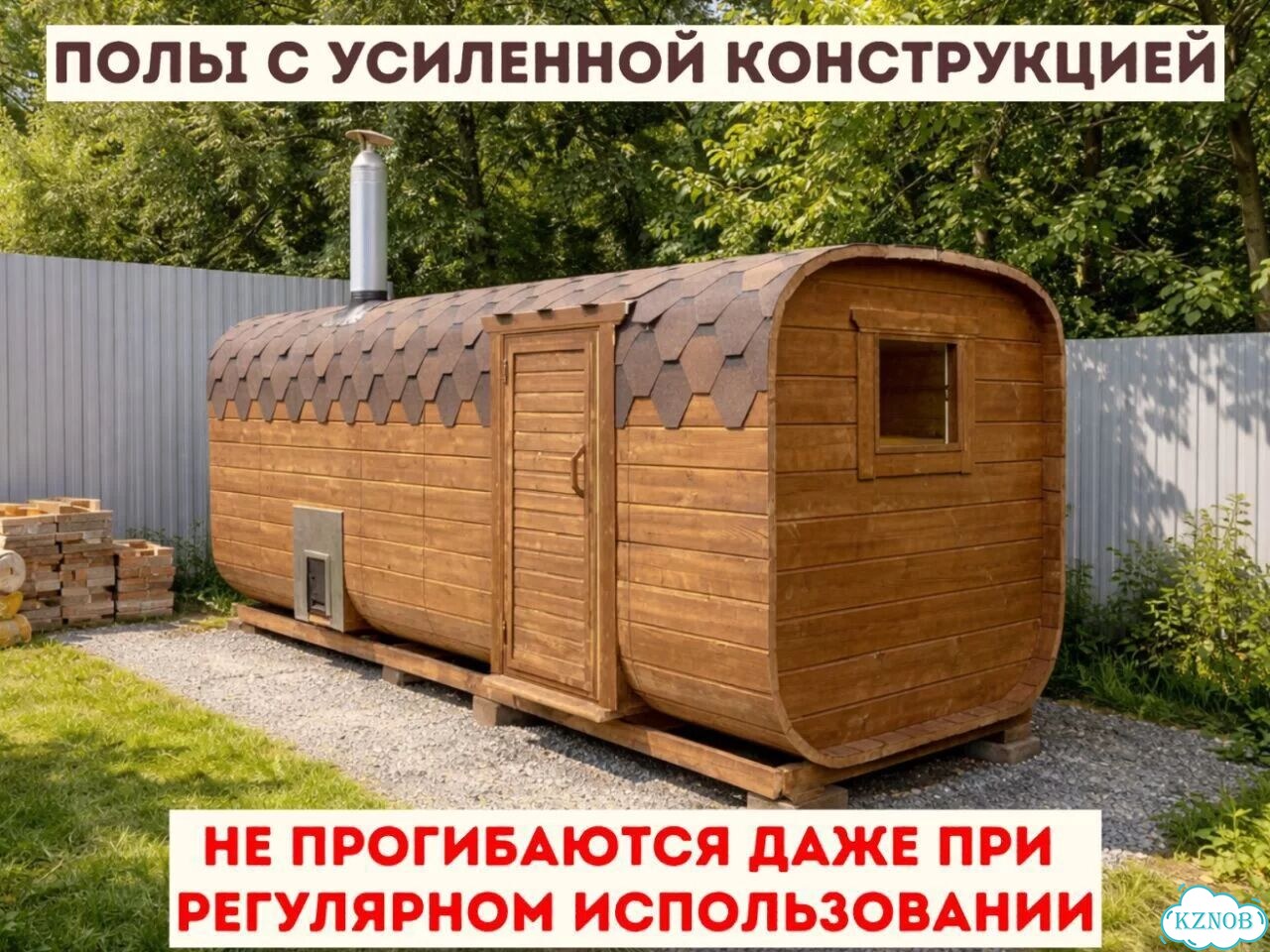 Баня-бочка от производителя фото 4