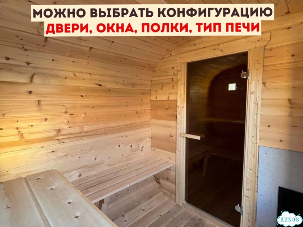Баня-бочка от производителя фото 7