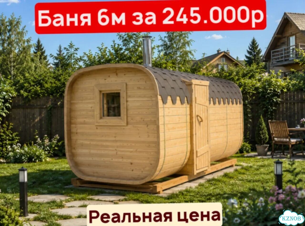 Баня от производителя фото 1