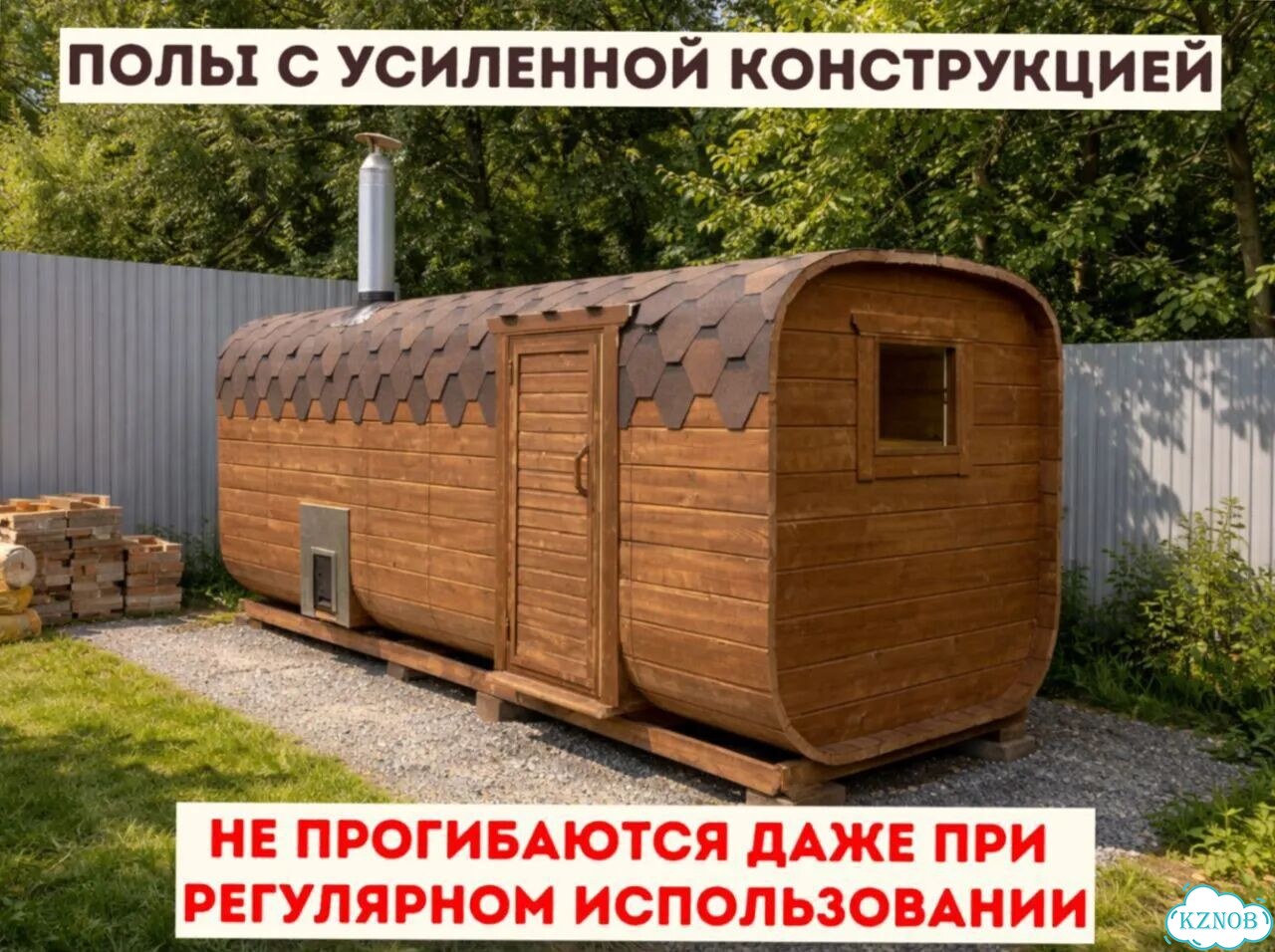 Баня квадро под ключ фото 4